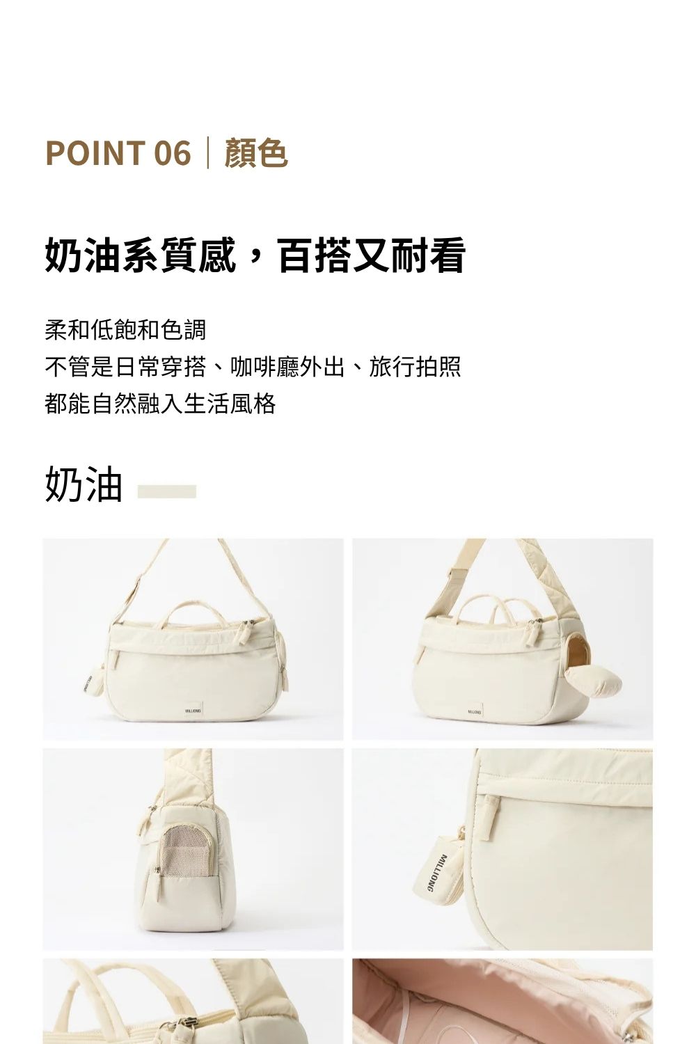 MILLIONG 奶油輕旅寵物背包